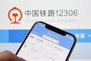 开云app登录入口官网下载苹果截图2